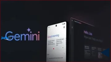 تصميم جديد.. جوجل تجدد تطبيق Google Home مع دمج Gemini لتعزيز تجربة المنزل الذكي